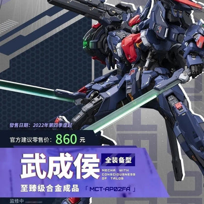 Moshow Toys Progenitor Effect MCT-AP02FA Marquis of Wuchenghou Noble Class Figure