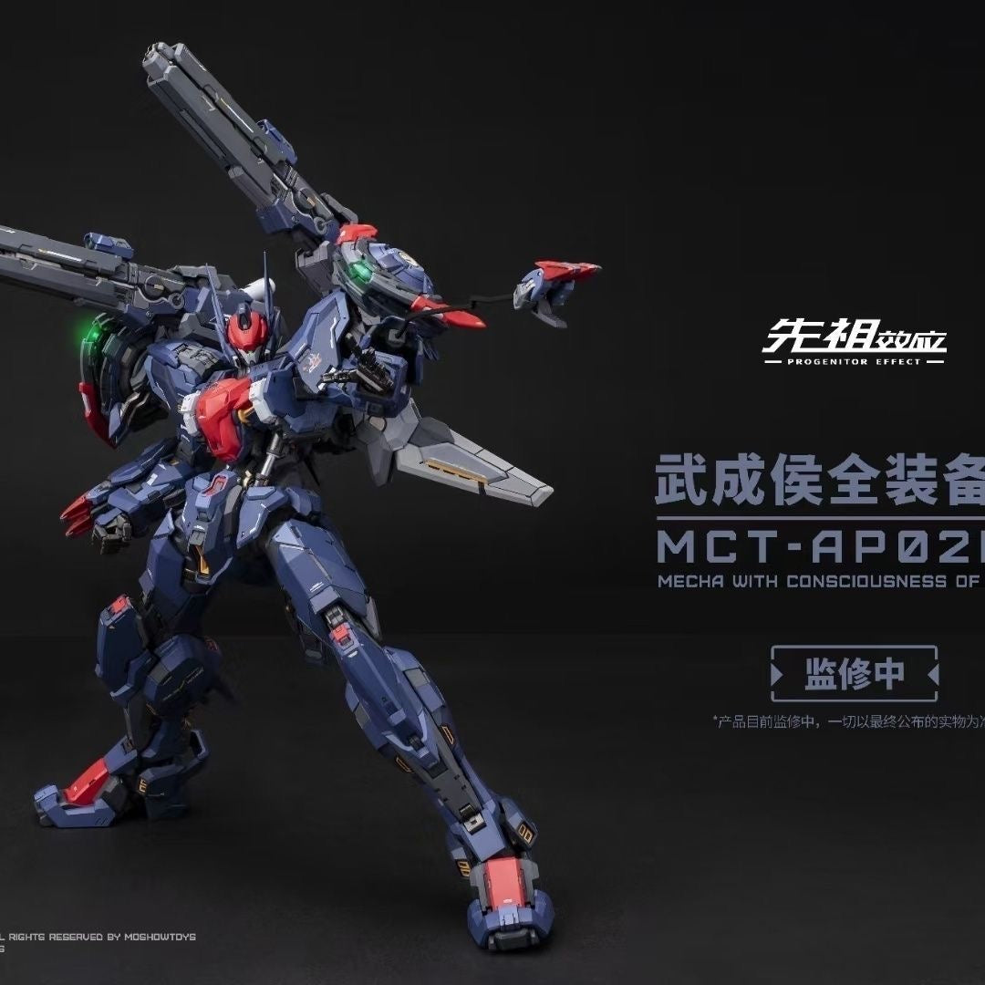 MOSHOW 1/72 武成侯 PROGENITOR EFFECT 合金完成品 Moshow Toys Progenitor Effect MCT-AP02FA Marquis of Wuchenghou