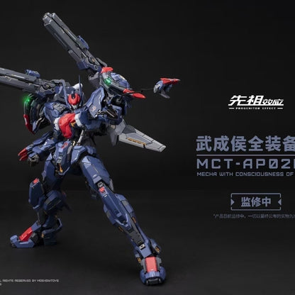 Moshow Toys Progenitor Effect MCT-AP02FA Marquis of Wuchenghou Noble Class Figure