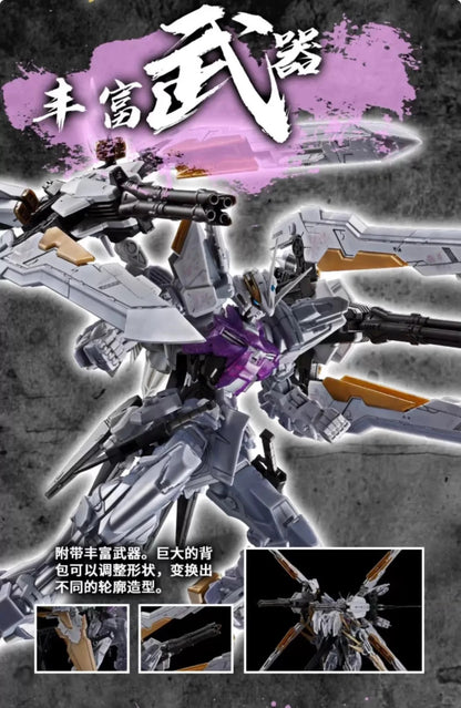 (Pre-Order) Bandai China Limited MG 1/100 GUNDAM ASTRAY CROSS CONTRAST COLORS [WHITE] (ETA: June 2026)