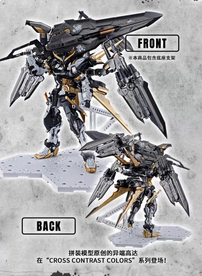 (Pre-Order) Bandai China Limited MG 1/100 GUNDAM ASTRAY CROSS CONTRAST COLORS [BLACK] (ETA: June 2026)