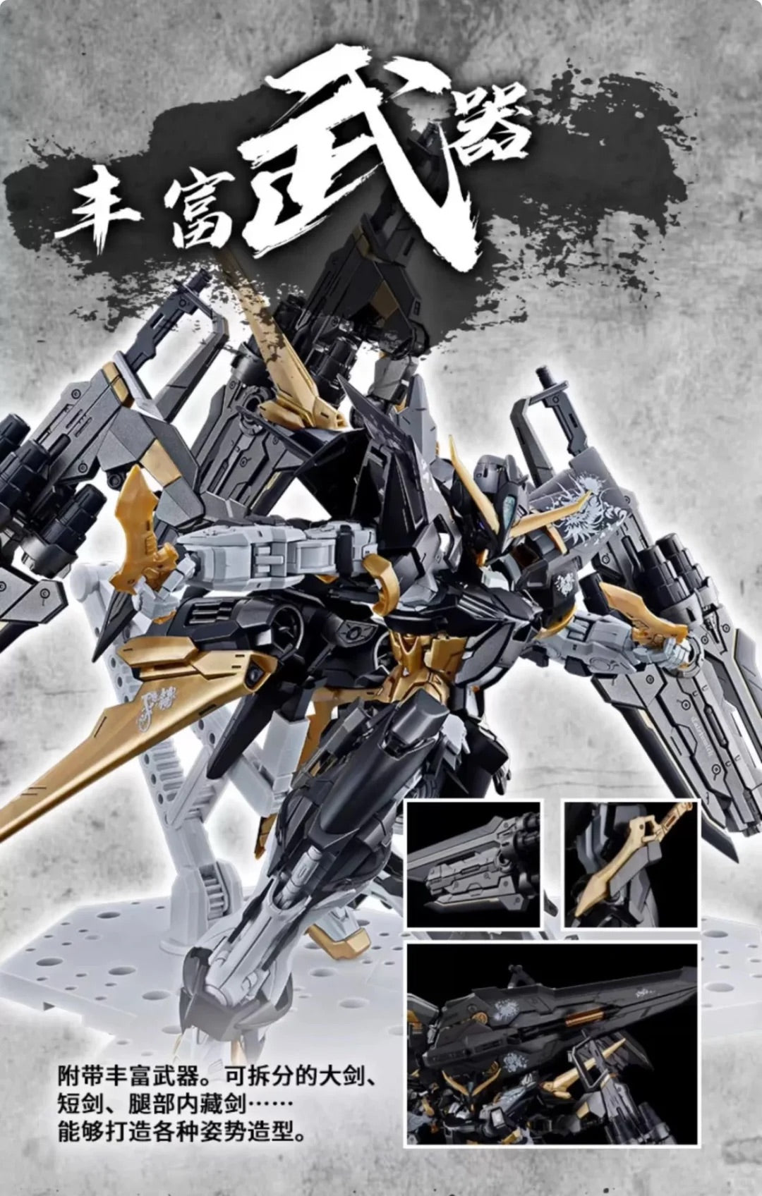 (Pre-Order) Bandai China Limited MG 1/100 GUNDAM ASTRAY CROSS CONTRAST COLORS [BLACK] (ETA: June 2026)
