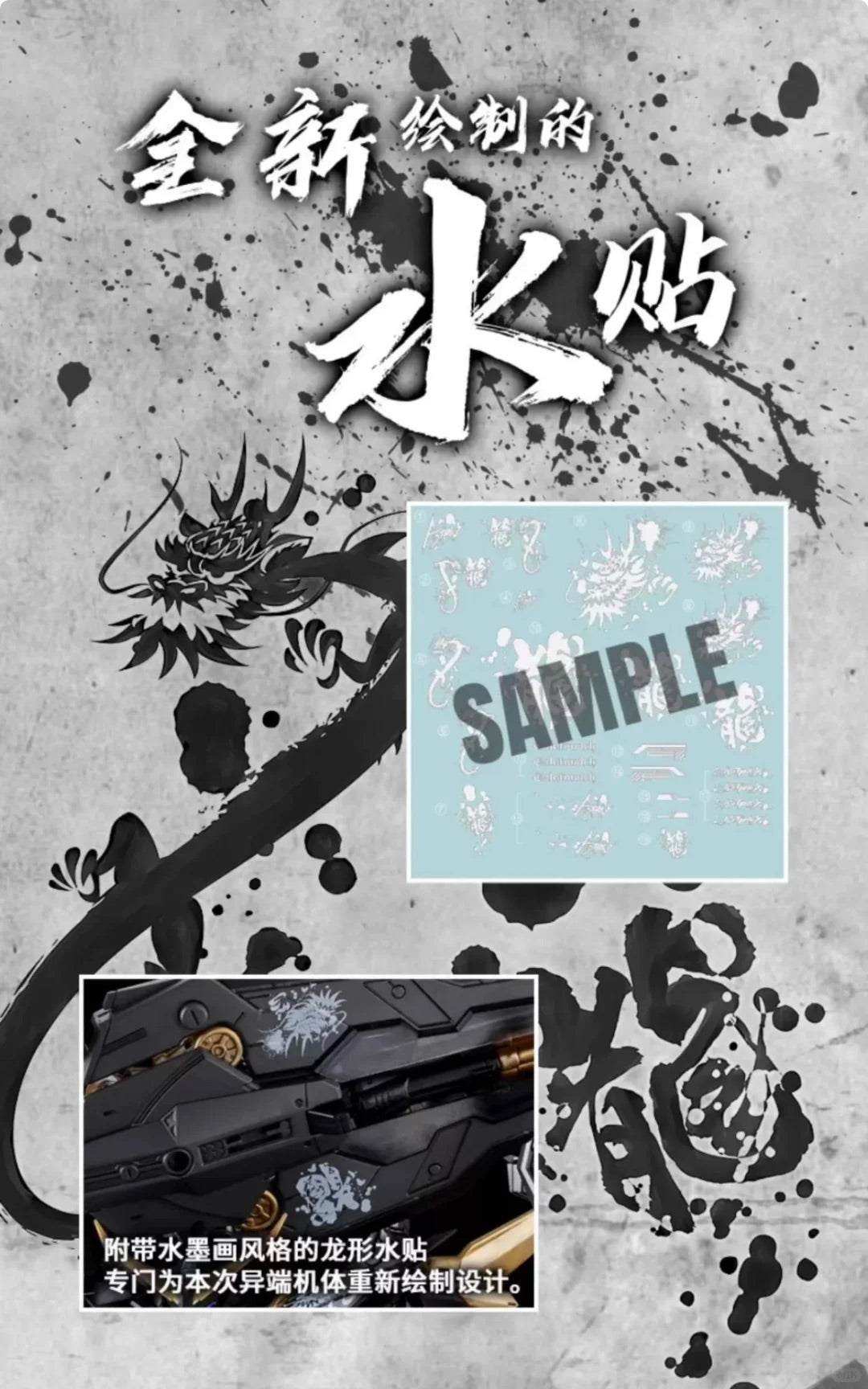 (Pre-Order) Bandai China Limited MG 1/100 GUNDAM ASTRAY CROSS CONTRAST COLORS [BLACK] (ETA: June 2026)