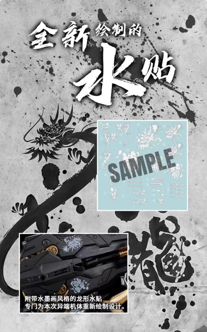 (Pre-Order) Bandai China Limited MG 1/100 GUNDAM ASTRAY CROSS CONTRAST COLORS [BLACK] (ETA: June 2026)