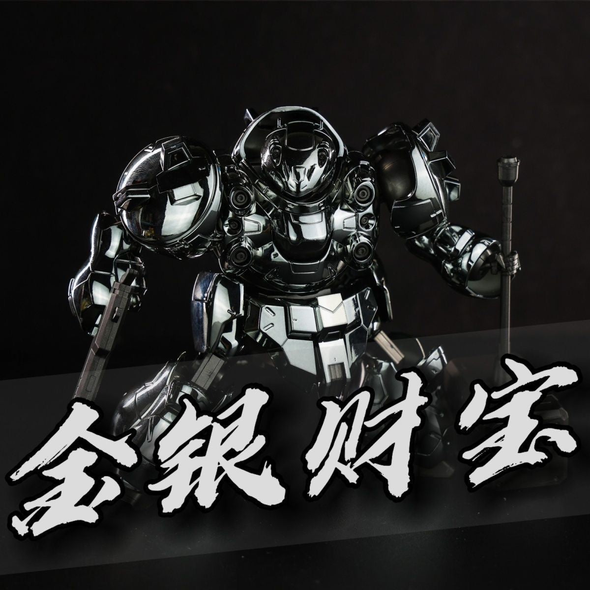 STAR HG IBO 1/144 Gundam Gusion - Plated Black Coating (Not Original Bandai)