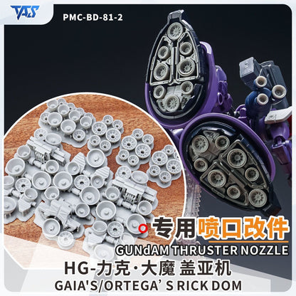 (TAS Studio) THRUSTER NOZZLE GK Parts for HG 1/144 Gaia's / Ortega's Rick Dom (GQ) [Un-Painted/Un-Colored]