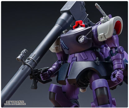 (TAS Studio) Should Armor GK Parts for HG 1/144 Gaia's / Ortega's Rick Dom (GQ) [Un-Painted/Un-Colored]