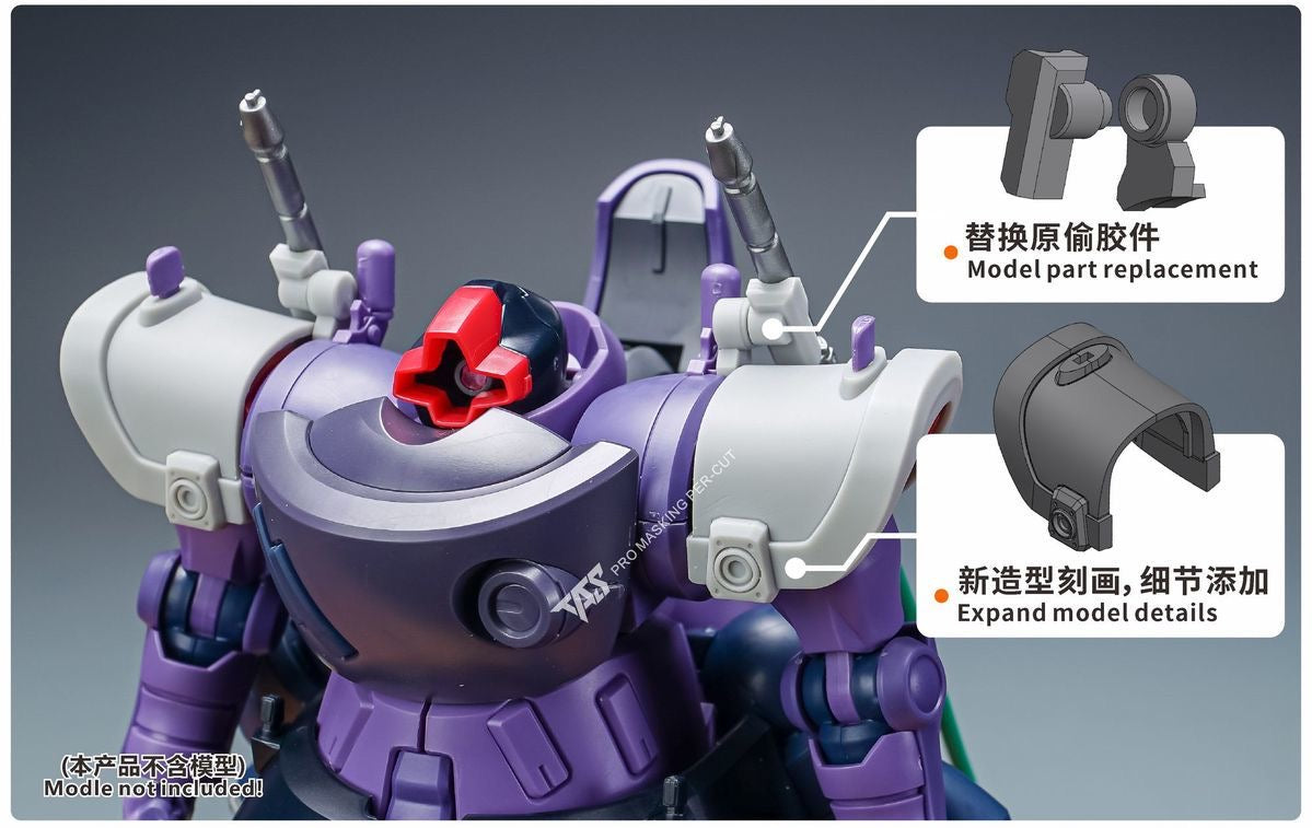 (TAS Studio) Should Armor GK Parts for HG 1/144 Gaia's / Ortega's Rick Dom (GQ) [Un-Painted/Un-Colored]