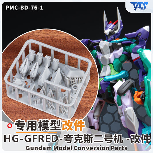 (TAS Studio) Conversion GK Parts for HG 1/144 gMS-κ GFreD (GQ) [Un-Painted/Un-Colored]