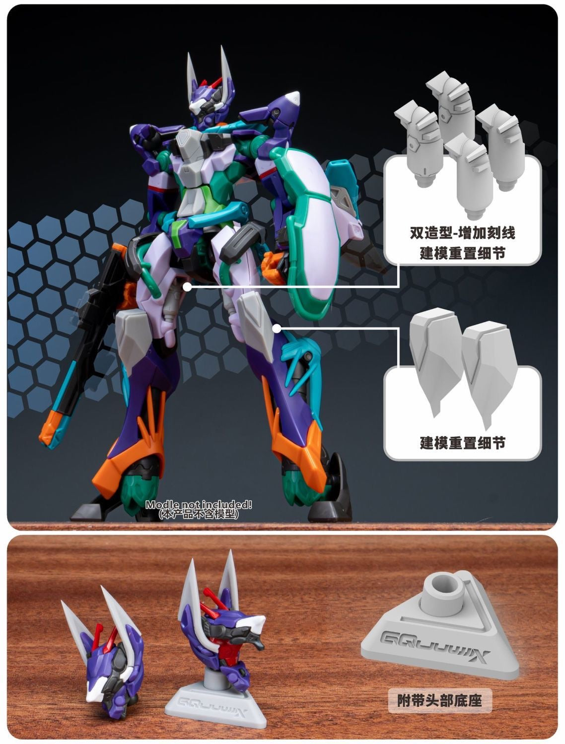 (TAS Studio) Conversion GK Parts for HG 1/144 gMS-κ GFreD (GQ) [Un-Painted/Un-Colored]