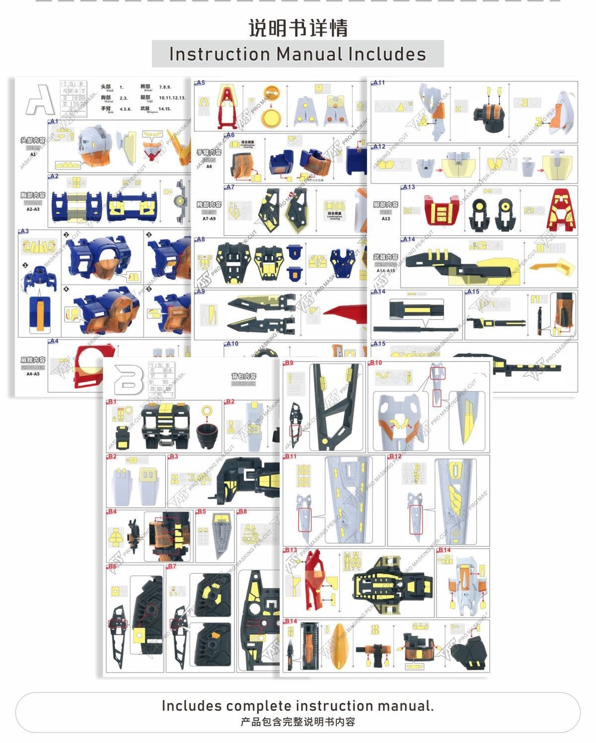 (TAS Studio) Pre-cut Masking Types for RG WINGGUNDAM ZERO