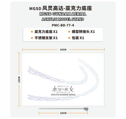 (TAS Studio) Acrylic Action Base for MGSD GUNDAM AERIAL