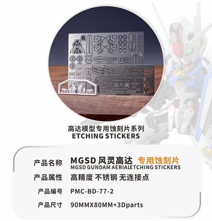 (TAS Studio) Metal Etching Parts for MGSD GUNDAM AERIAL