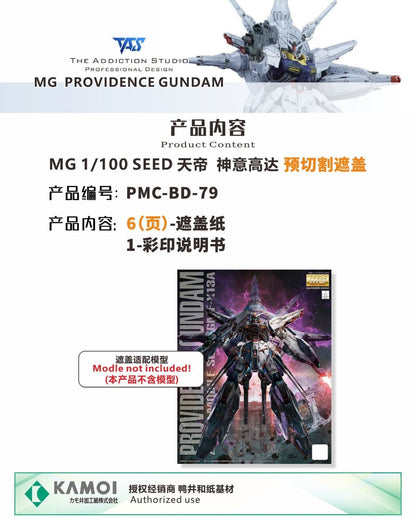 (TAS Studio) Pre-cut Masking Types for MG 1/100 Providence Gundam