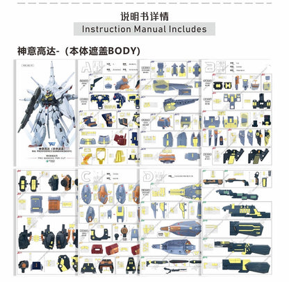 (TAS Studio) Pre-cut Masking Types for MG 1/100 Providence Gundam
