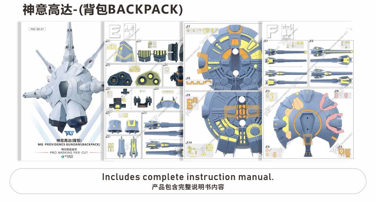 (TAS Studio) Pre-cut Masking Types for MG 1/100 Providence Gundam