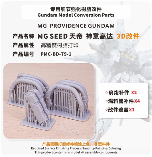 (TAS Studio) Conversion GK Parts for MG 1/100 Providence Gundam [Un-Painted/Un-Colored]