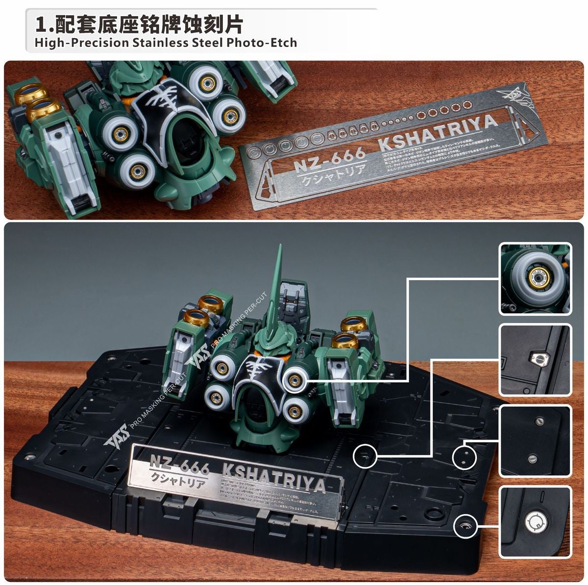 (TAS Studio) Metal Etching Parts for Axis Model Works Osiris Aerial Dominator + Name Tag