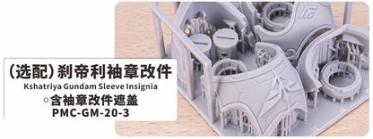 (TAS Studio) Conversion GK Parts for Axis Model Works Osiris Aerial Dominator [Un-Painted/Un-Colored]