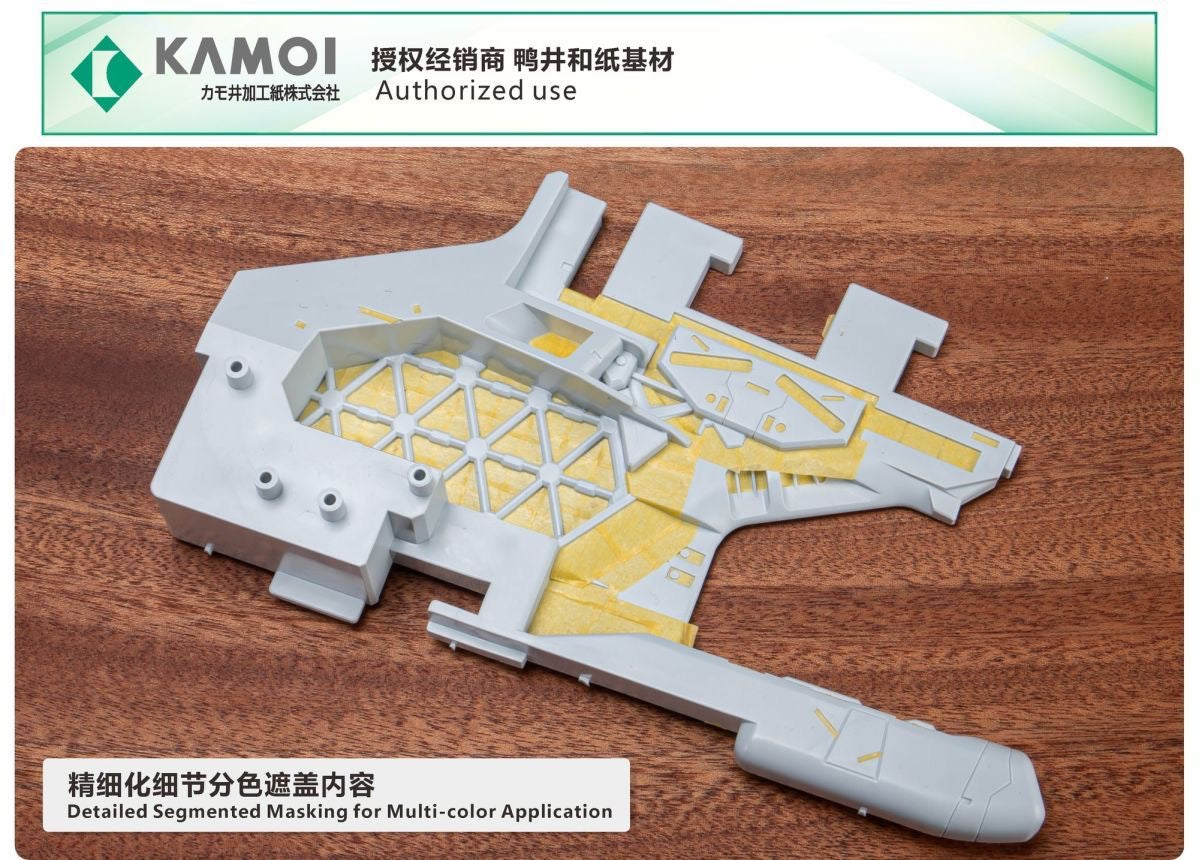 (TAS Studio) Pre-cut Masking Types for HGUC 1/144 #28 GP03D Dendrobium