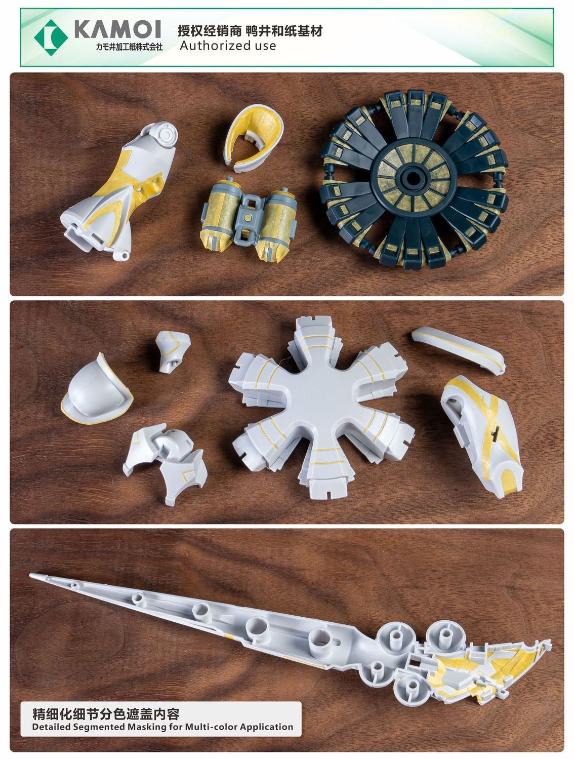 (TAS Studio) Pre-cut Masking Types for HG XAVIER'S GYAN HAKUJI-PACKS