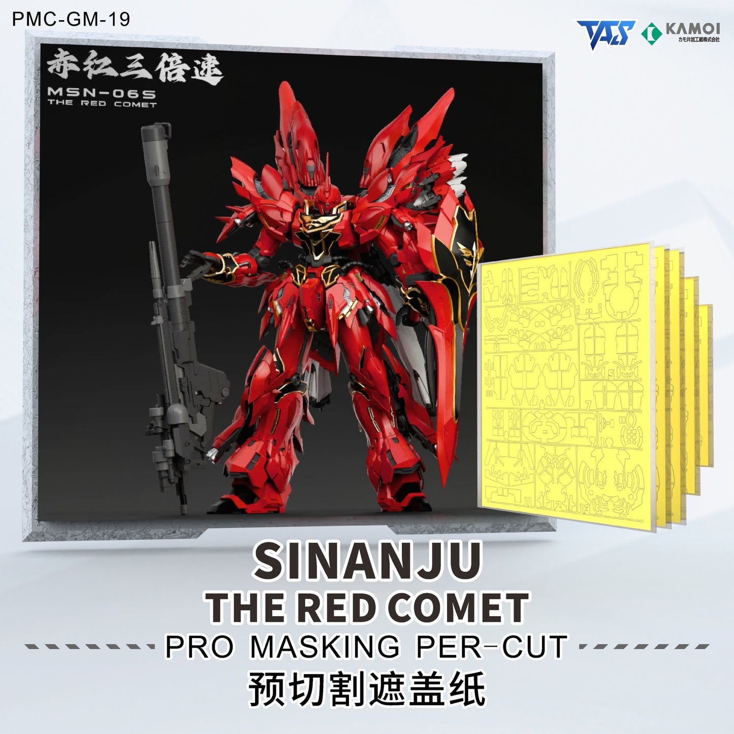 (TAS Studio) Pre-cut Masking Types for Comet Technology 1/100 MSN-06S The Red Comet Model Kit