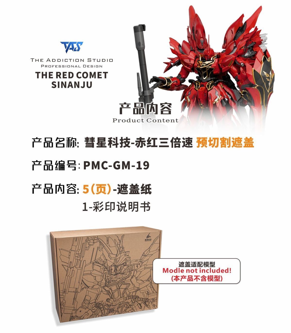 (TAS Studio) Pre-cut Masking Types for Comet Technology 1/100 MSN-06S The Red Comet Model Kit