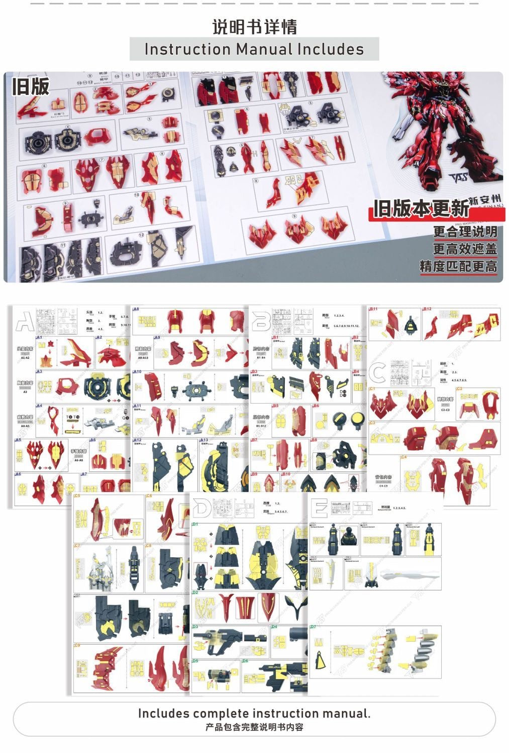 (TAS Studio) Pre-cut Masking Types for Comet Technology 1/100 MSN-06S The Red Comet Model Kit