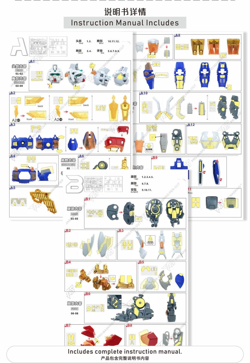 (TAS Studio) Pre-cut Masking Types for RG 1/144 GF13-017NJ Shining Gundam