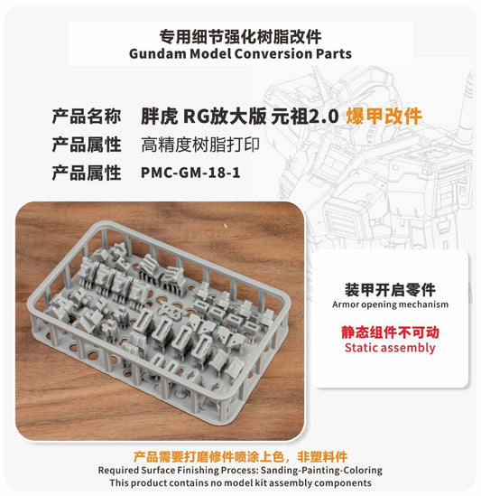 (TAS Studio) Conversion GK Parts for Fat Cat Studio 1/100 scale RG RX-78-2 Version 2.0 [Un-Painted/Un-Colored]