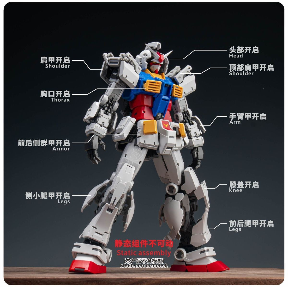 (TAS Studio) Conversion GK Parts for Fat Cat Studio 1/100 scale RG RX-78-2 Version 2.0 [Un-Painted/Un-Colored]