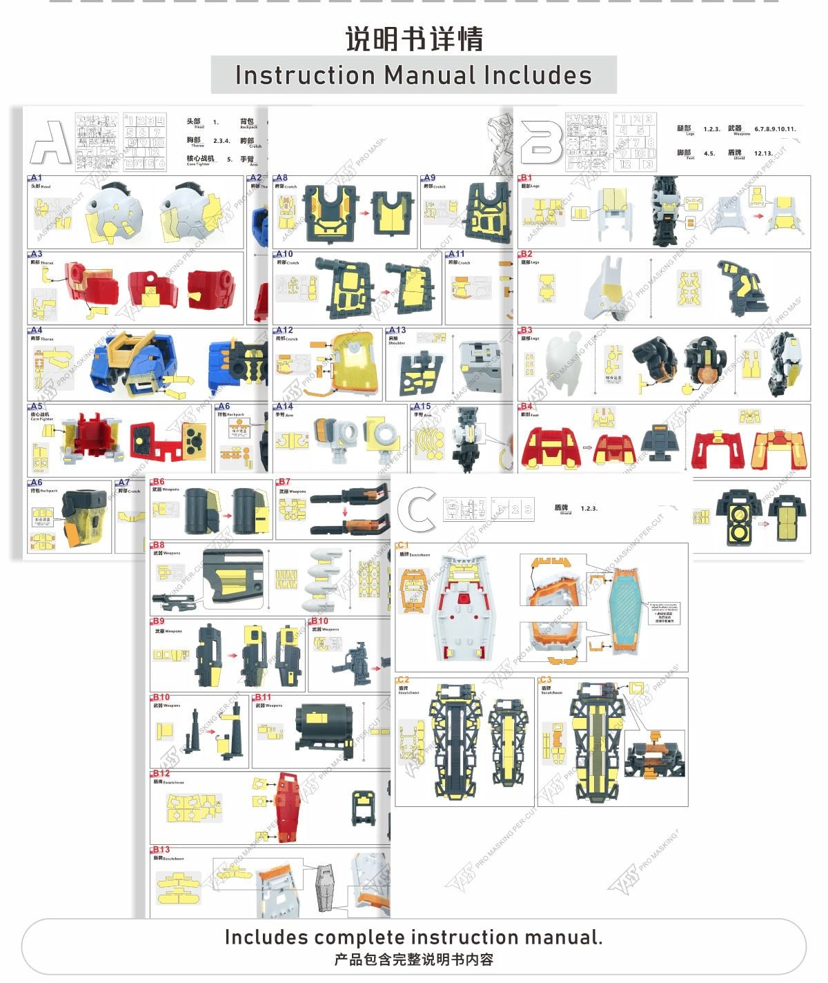 (TAS Studio) Pre-cut Masking Types for Fat Cat Studio 1/100 scale RG RX-78-2 Version 2.0