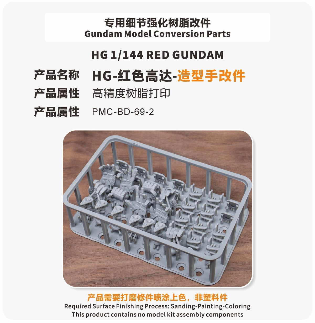 (TAS Studio) Hands Set GK Parts for HG 1/144 gMS-α Red Gundam [Un-Painted/Un-Colored]