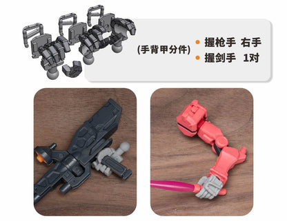 (TAS Studio) Hands Set GK Parts for HG 1/144 gMS-α Red Gundam [Un-Painted/Un-Colored]
