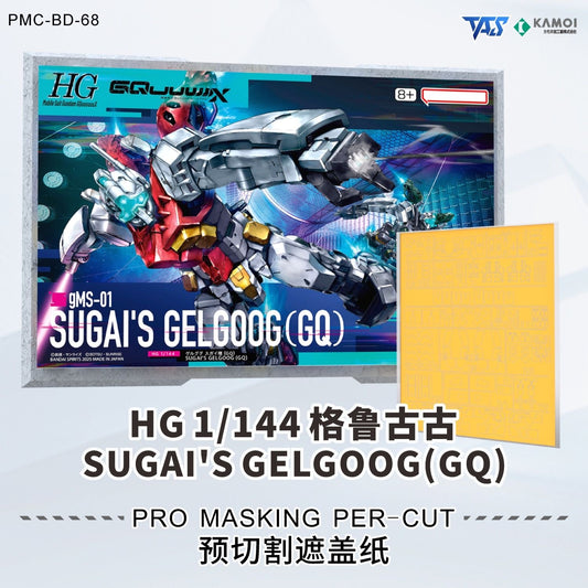 (TAS Studio) Pre-cut Masking Types for HG 1/144 SUGAI'S GELGOOG