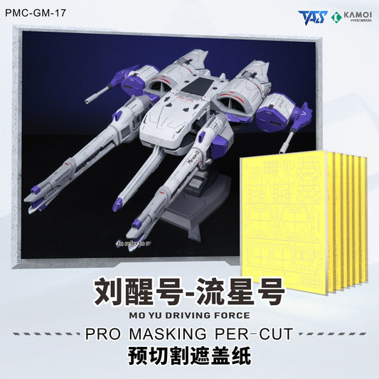 (TAS Studio) Pre-cut Masking Types for Mo Yu Driving Force Meteor Unit