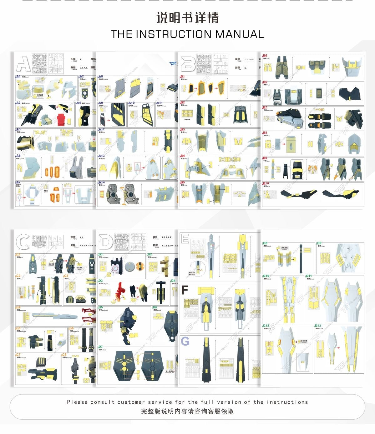 (TAS Studio) Pre-cut Masking Types for VTiger Metal Frame 1/100 Nu Gundam