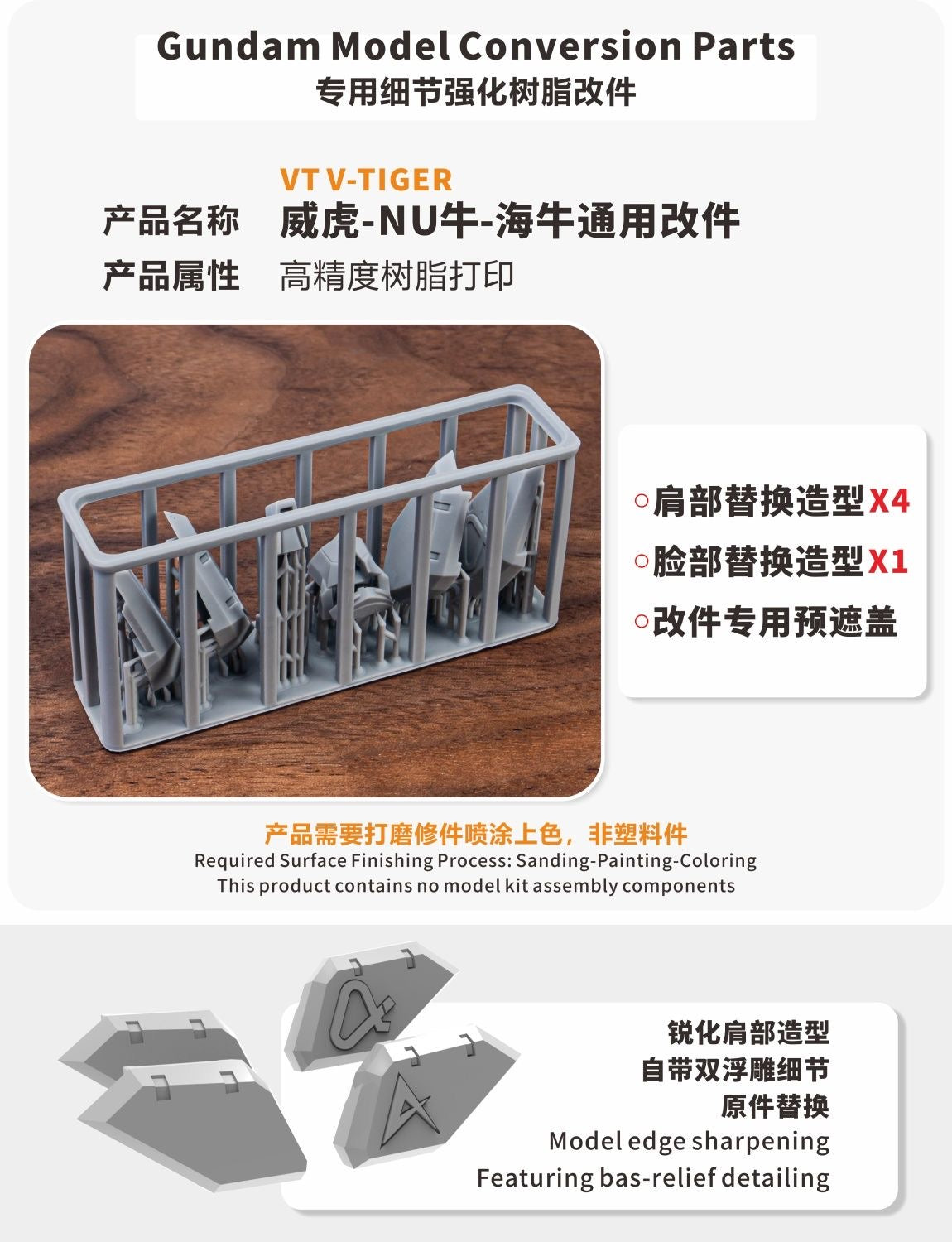 (TAS Studio) Conversion GK Parts for VTiger Metal Frame 1/100 Nu Gundam [Un-Painted/Un-Colored]