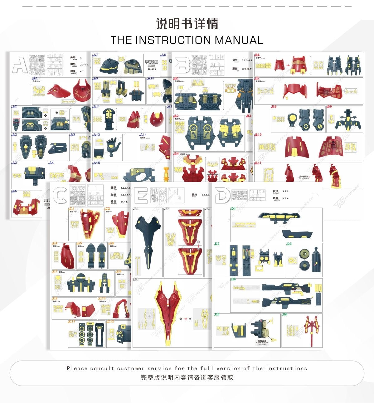 (TAS Studio) Pre-cut Masking Types for RG 1/144 Sazabi