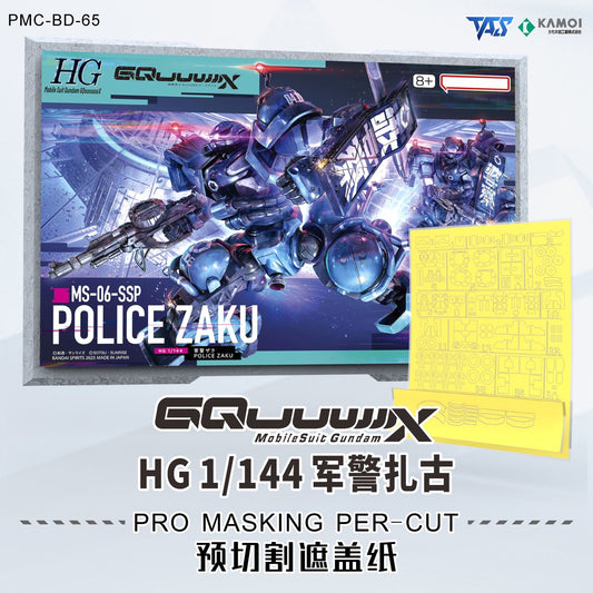 (TAS Studio) Pre-cut Masking Types for HG 1/144 POLICE ZAKU