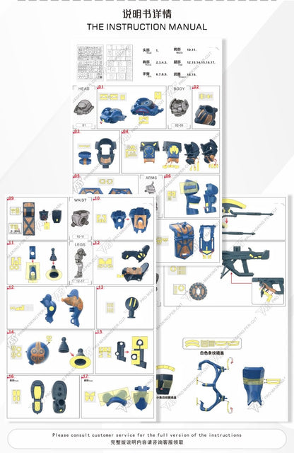 (TAS Studio) Pre-cut Masking Types for HG 1/144 POLICE ZAKU
