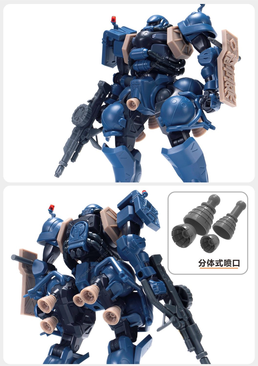 (TAS Studio) Conversion GK Parts for HG 1/144 POLICE ZAKU [Un-Painted/Un-Colored]