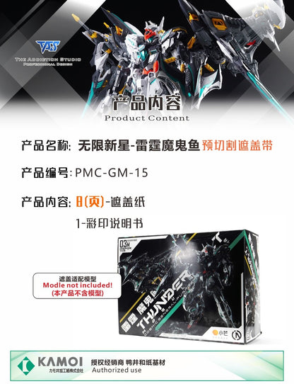 (TAS Studio) Pre-cut Masking Types for  IN ERA+ 1/100 Thunderbolt DEVIL FISH