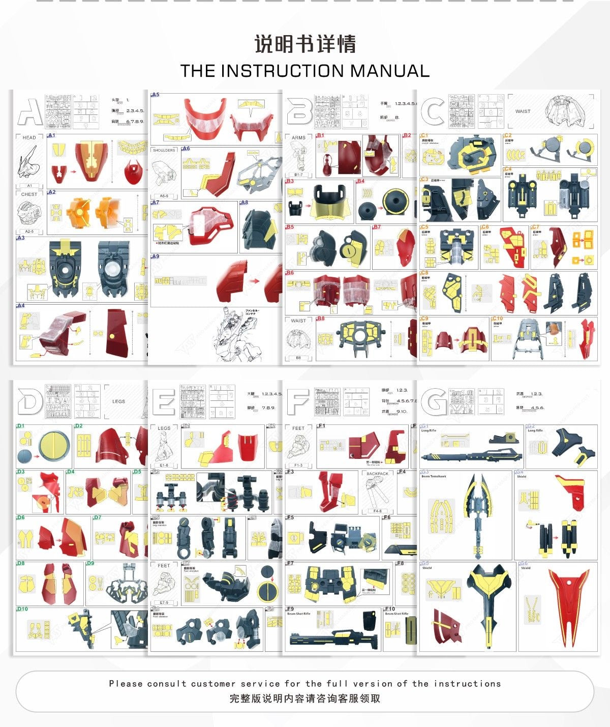 (TAS Studio) Pre-cut Masking Types for MG Sazabi Ver. Ka