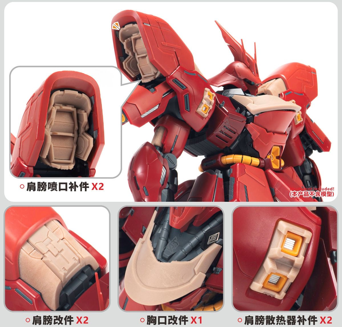 (TAS Studio) Main Body Conversion GK Parts for MG Sazabi Ver. Ka [Un-Painted/Un-Colored]