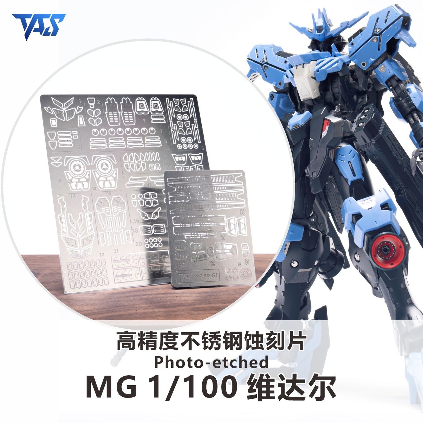 (TAS Studio) Metal Etching Parts for MG Vidar Gundam