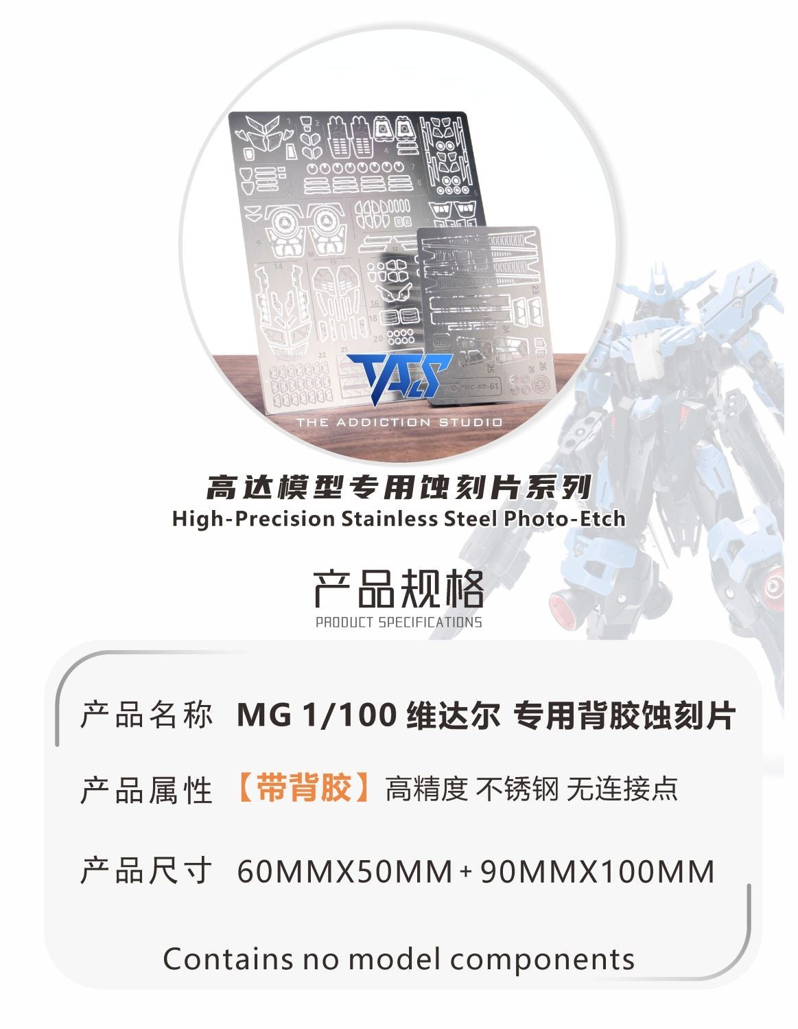 (TAS Studio) Metal Etching Parts for MG Vidar Gundam