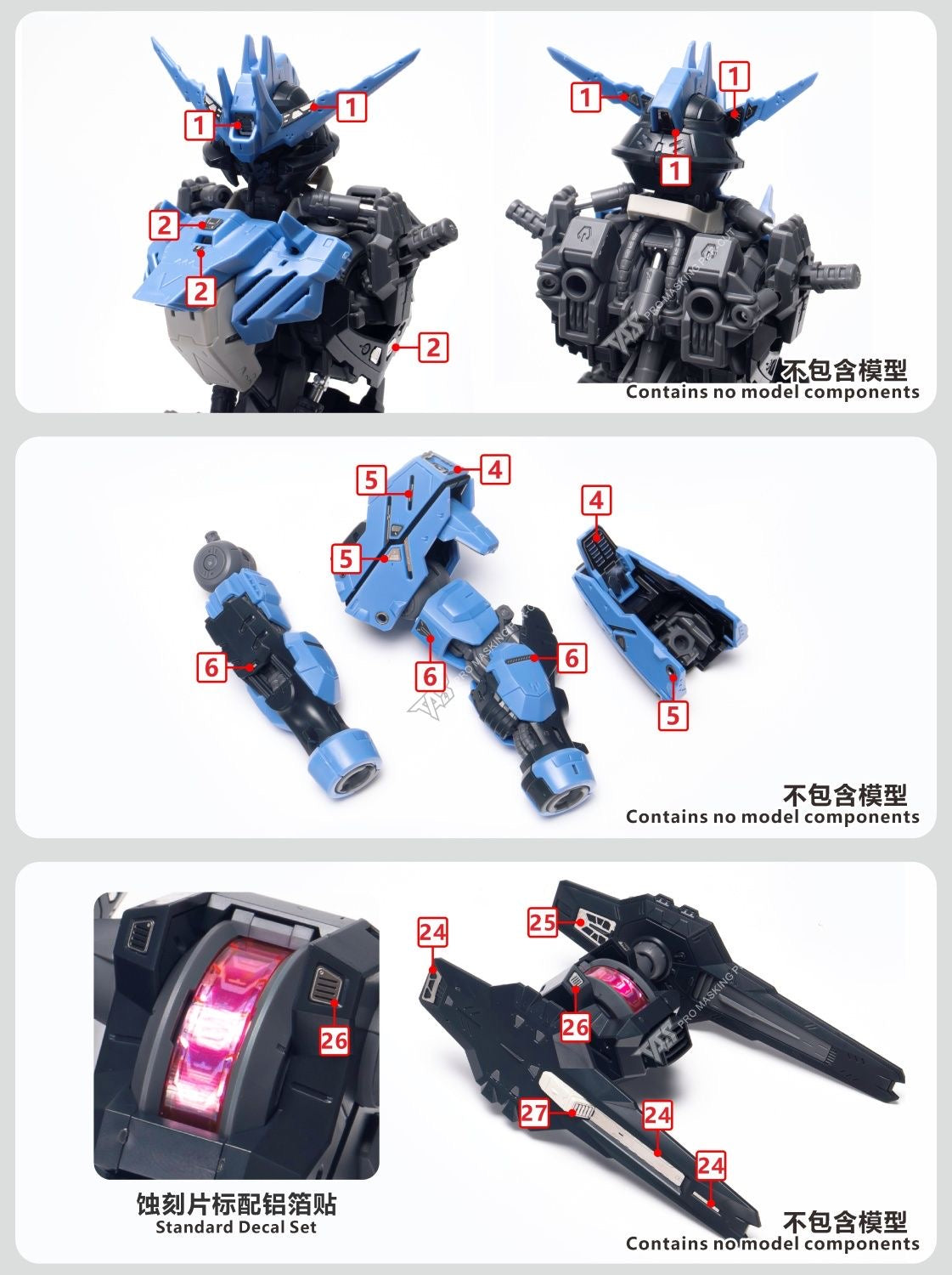 (TAS Studio) Metal Etching Parts for MG Vidar Gundam