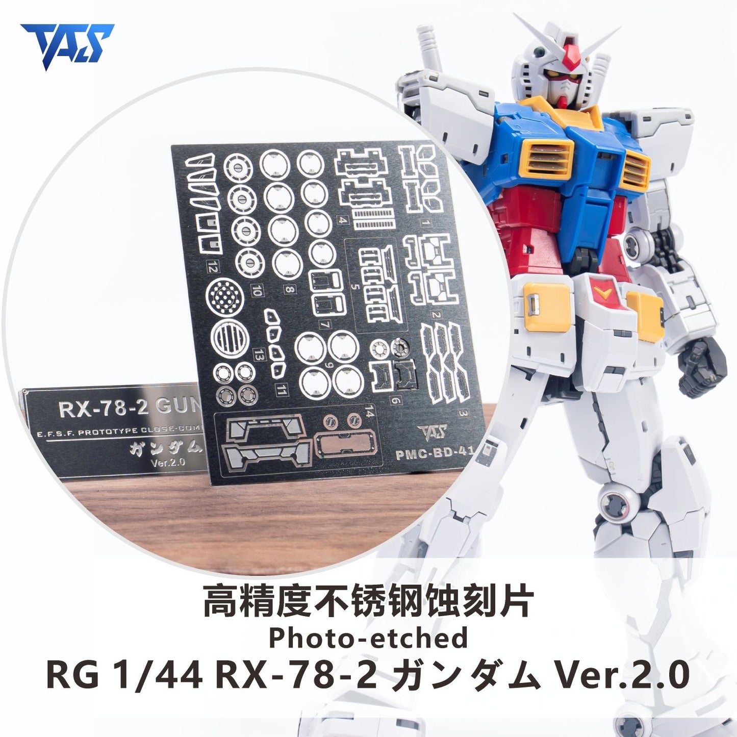 (TAS Studio) Metal Etching Parts for RG RX-78-2 Gundam Ver 2.0