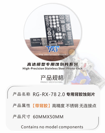 (TAS Studio) Metal Etching Parts for RG RX-78-2 Gundam Ver 2.0